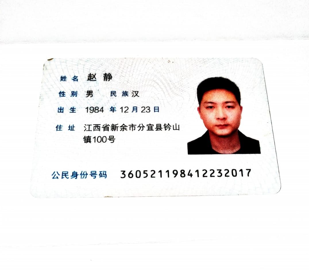 Two Chinese Arrested: रिपोर्ट्स के मुताबिक, उनके पास पासपोर्ट है, लेकिन वीजा नहीं है.