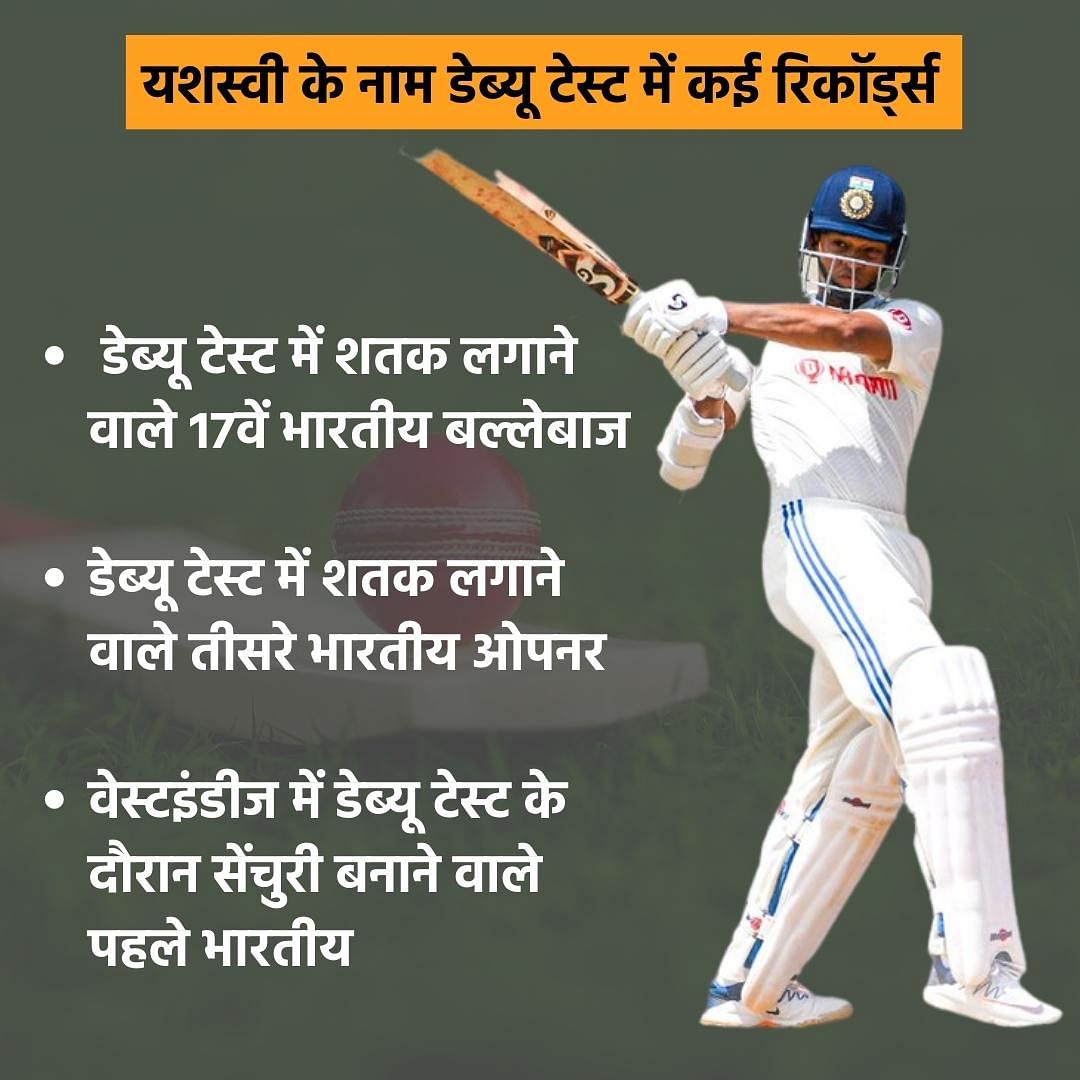 IND vs WI: वेस्टइंडीज की टीम दूसरी पारी में मात्र 130 रनों पर ही ढेर हो गई.