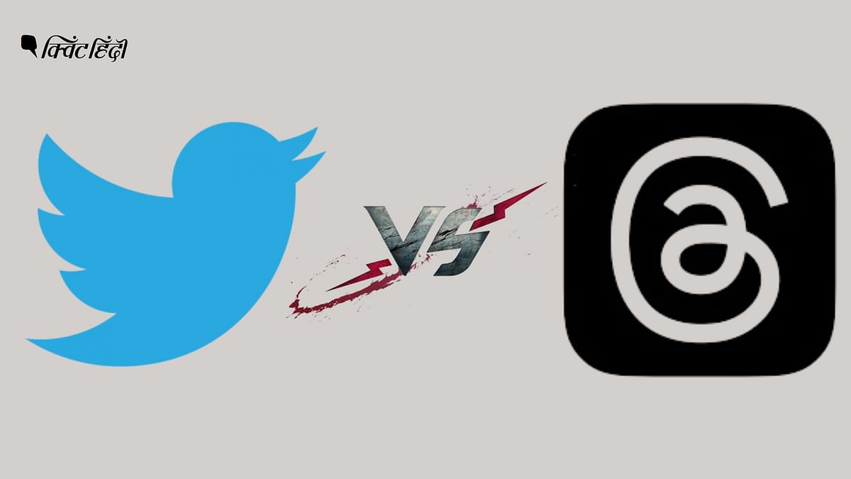 Threads App: मेटा ने लॉन्च किया थ्रेड्स ऐप, क्या Twitter को दे पाएगा टक्कर?
