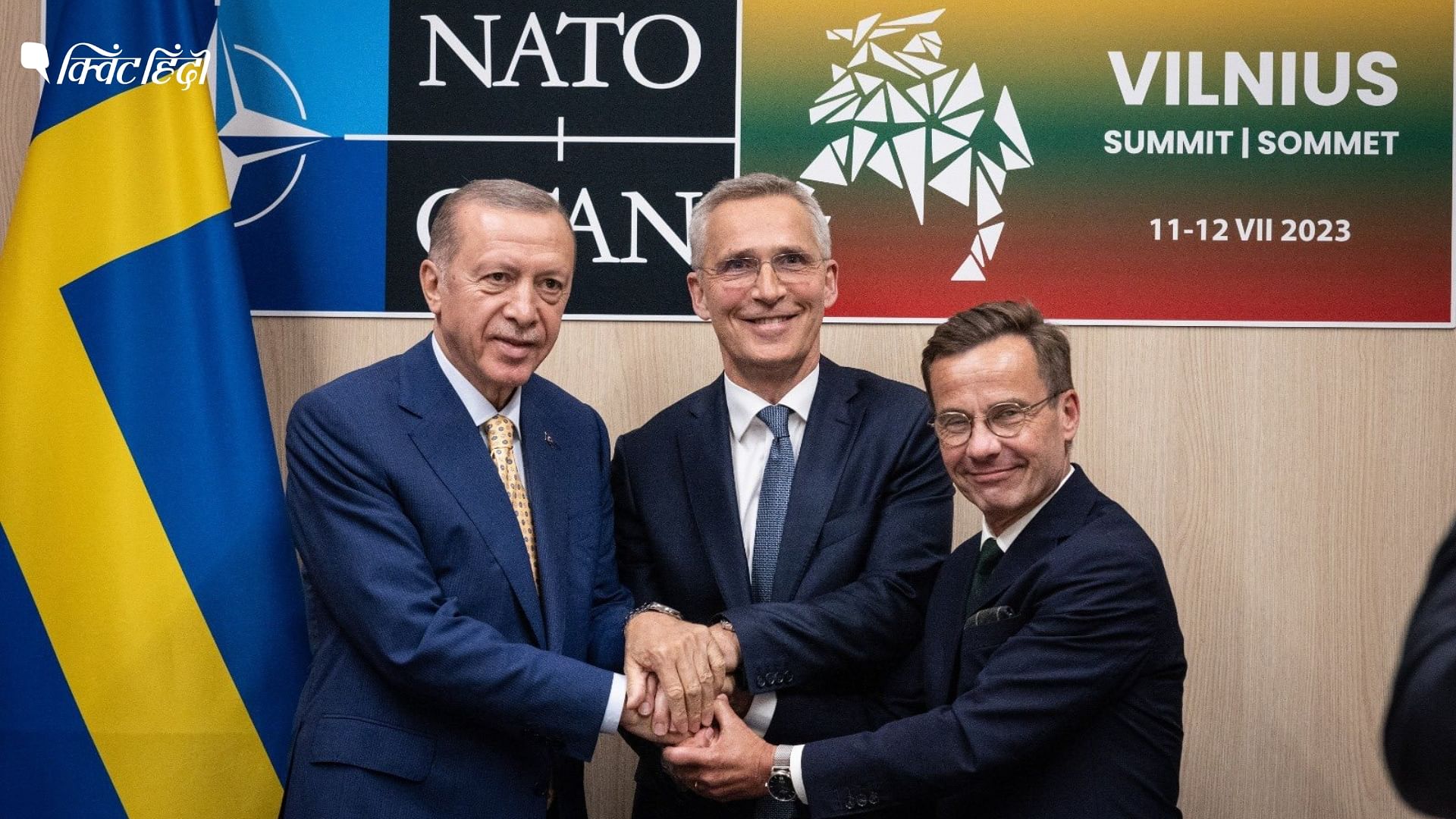 <div class="paragraphs"><p>स्वीडन के लिए NATO में शामिल होने का रास्ता साफ, तुर्की के लिए क्या मायने?</p></div>