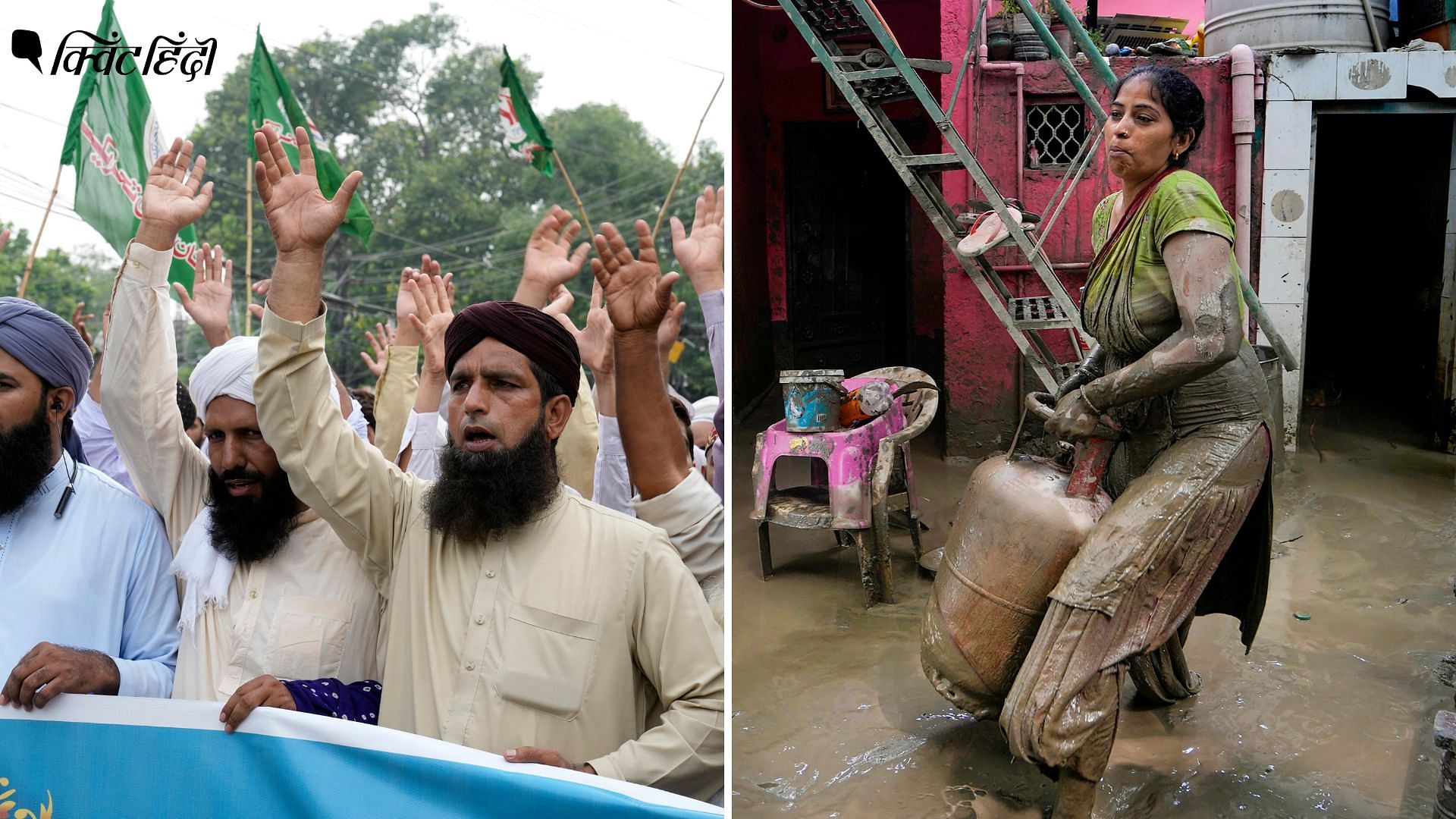 <div class="paragraphs"><p>Top 10 Photos: पाकिस्तान में कुरान जलाने का विरोध, दिल्ली में कम हुआ बाढ़ का असर</p></div>