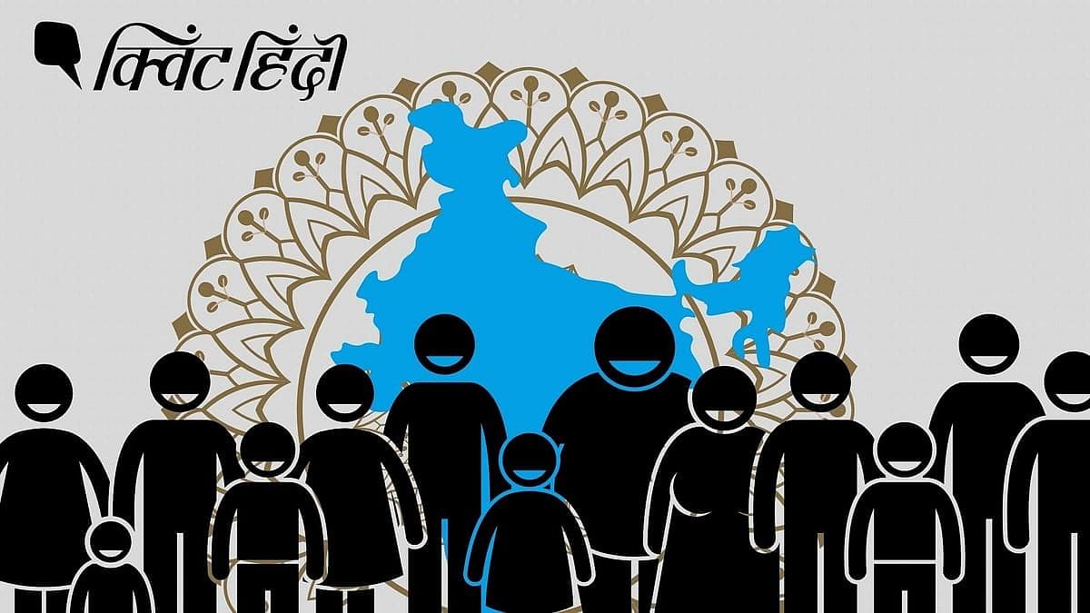 <div class="paragraphs"><p>World Population Day 2023: जनसंख्या नियंत्रण की जरुरत क्यों हैं?</p></div>