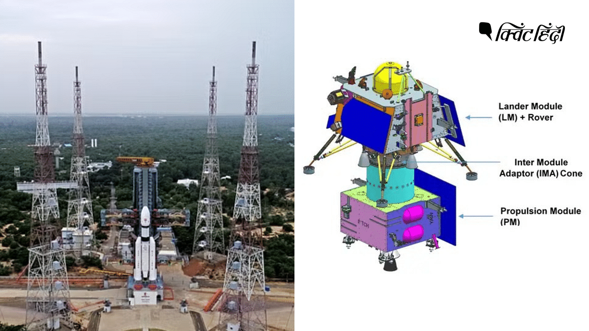 Chandrayan-3 लॉन्चिंग के लिए तैयार, तस्वीरों से ISRO के पूरे चंद्र मिशन को समझें