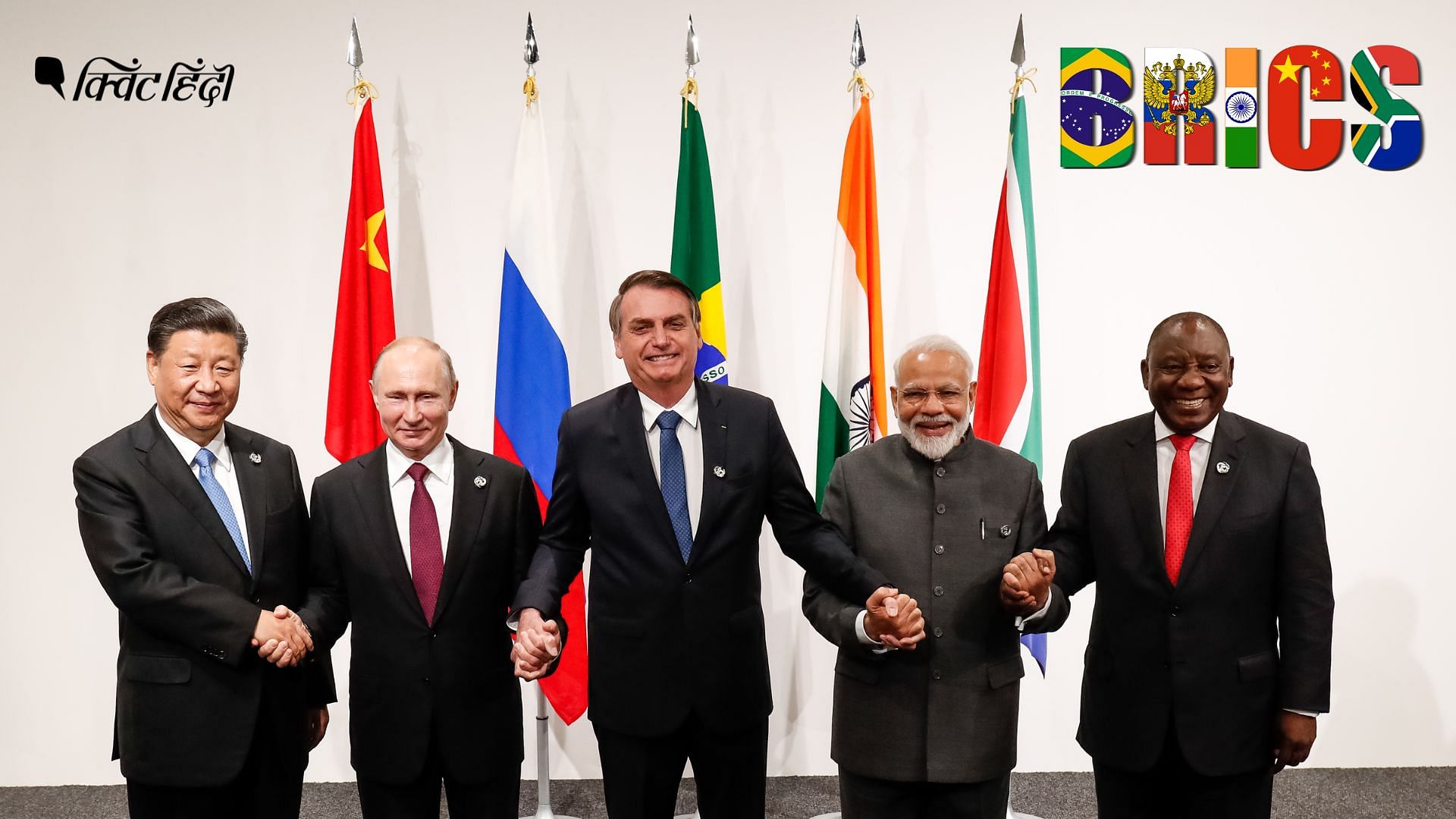 <div class="paragraphs"><p>BRICS क्या है, इसकी शुरुआत कैसे हुई और ग्लोबल स्तर पर क्या भूमिका रही है?</p></div>