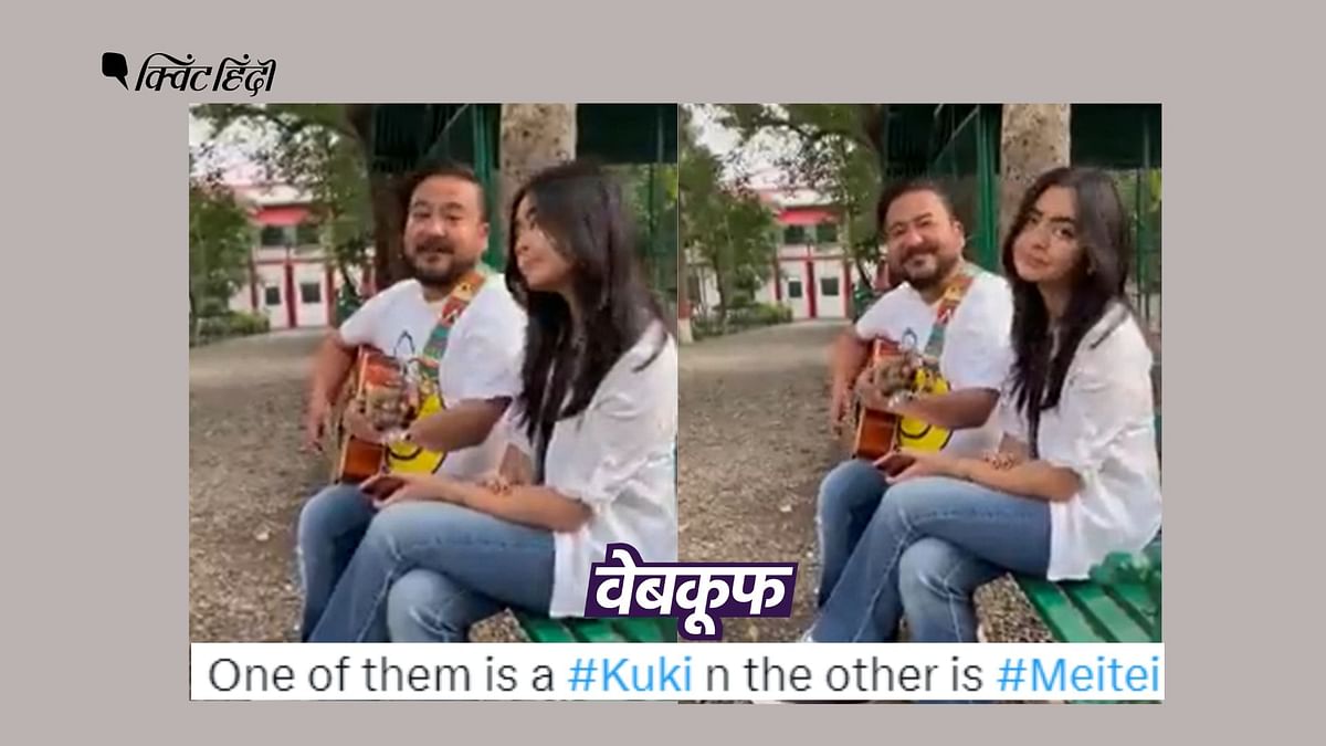 मणिपुर के कुकी और मैतेई समुदाय से नहीं हैं वीडियो में दिख रहे गायक, क्या है सच?