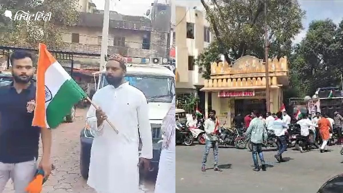 MP: गुना और इंदौर में तिरंगा यात्रा के दौरान हुआ विवाद, क्या है पूरा मामला?