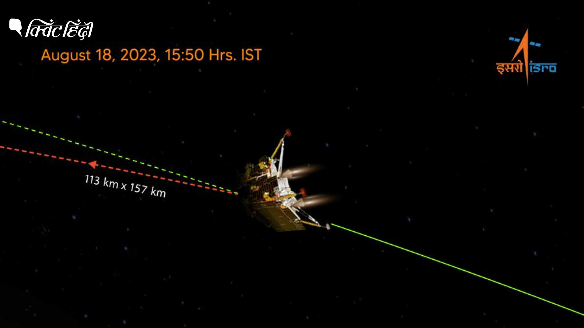 <div class="paragraphs"><p>चांद के करीब पहुंचा चंद्रयान-3, ISRO ने बताया लैंडिंग साइट पर कब उतरेगा</p></div>