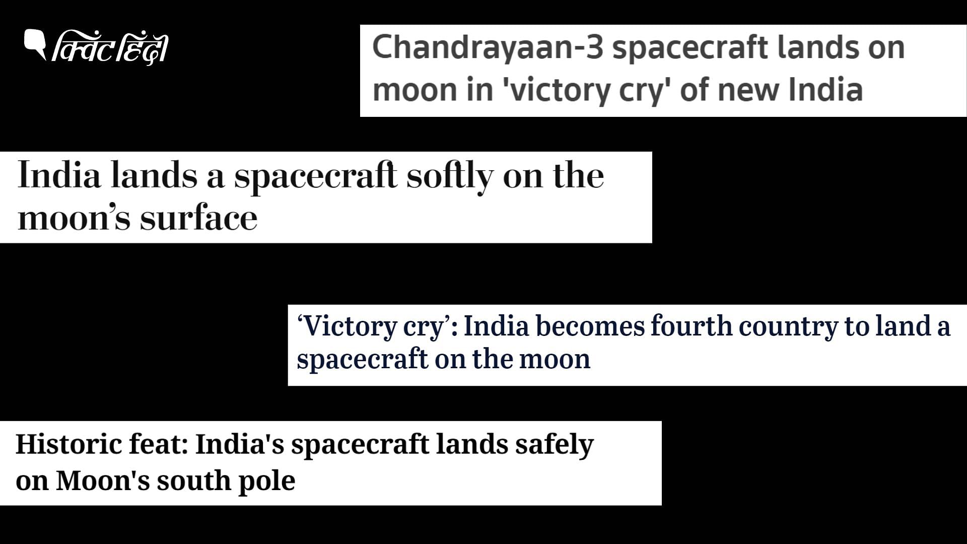 <div class="paragraphs"><p>"भारत ने रचा इतिहास", चंद्रयान-3 सफलता पर इंटरनेशनल मीडिया में क्या-क्या हेडलाइन</p></div>