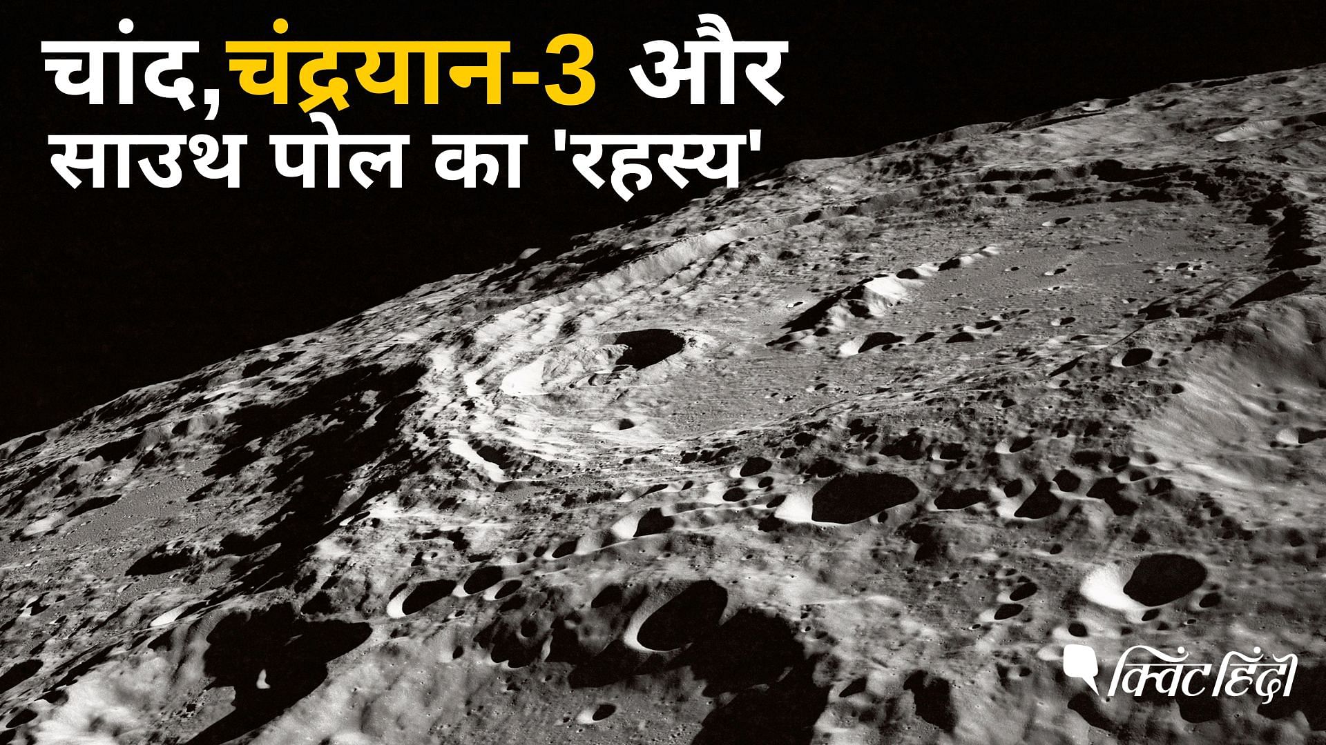 <div class="paragraphs"><p><strong>Chandrayaan-3</strong></p></div>