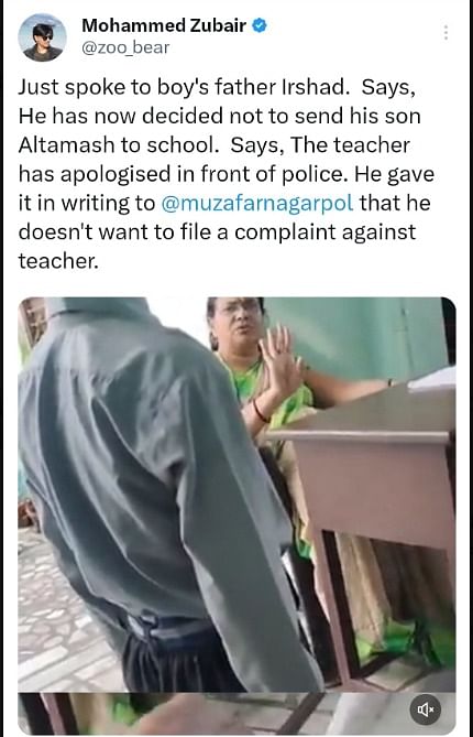 Mohammed Zubair ने मुजफ्फरनगर स्कूल में मुस्लिम बच्चे को थप्पड़ मारने वाले केस का वीडियो शेयर किया था.
