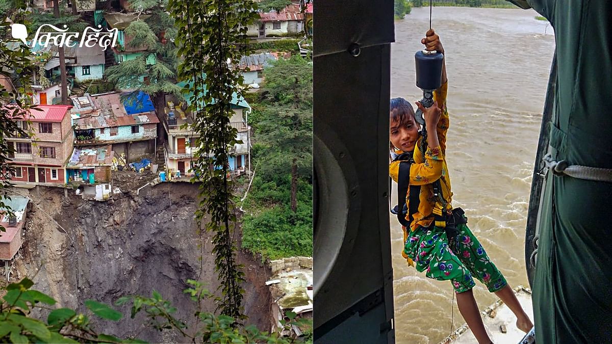 हिमाचल-उत्तराखंड में तबाही की 10 Photos: खाई में गिरे कई घर,हेलीकॉप्टर से रेस्क्यू