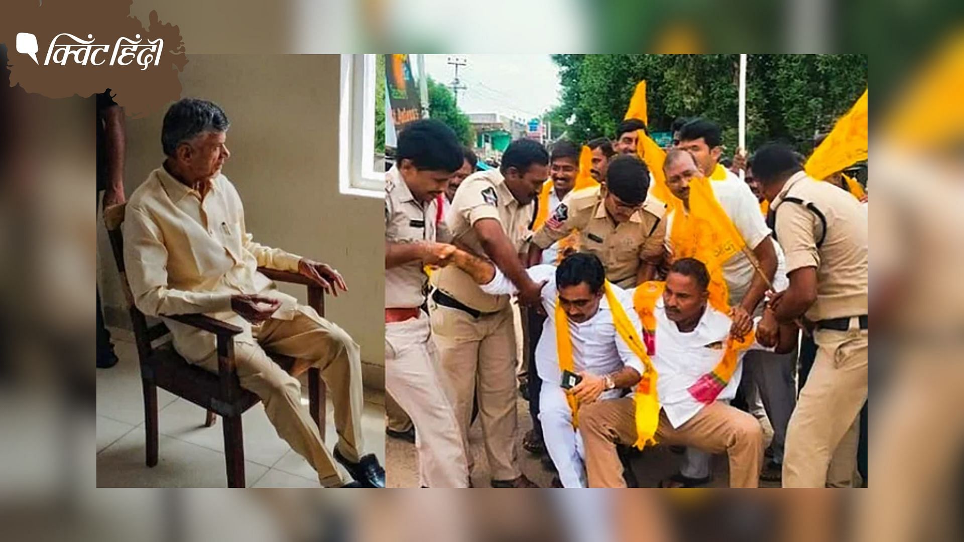 <div class="paragraphs"><p>Chandrababu Naidu पर CID का शिकंजा, 6 अन्य मामलों की भी हो सकती है जांच</p></div>