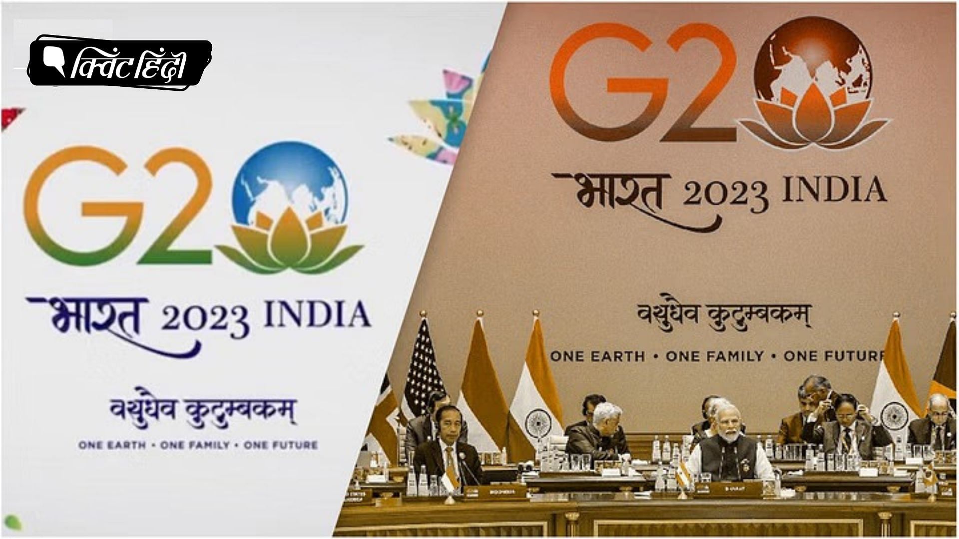 <div class="paragraphs"><p>सही समय पर सही कदम: G20 से भारत को शानदार बढ़त</p></div>
