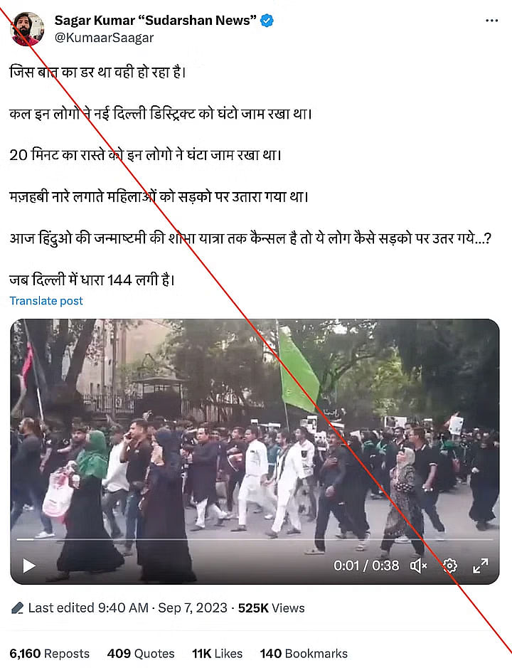 Fact Check। न तो हरियाणा की सनौली गांव में मुस्लिमों ने हिंदू रैली के दौरान हमला किया और न ही दिल्ली में चेहल्लुम जुलूस G20 के दौरान निकाला गया.