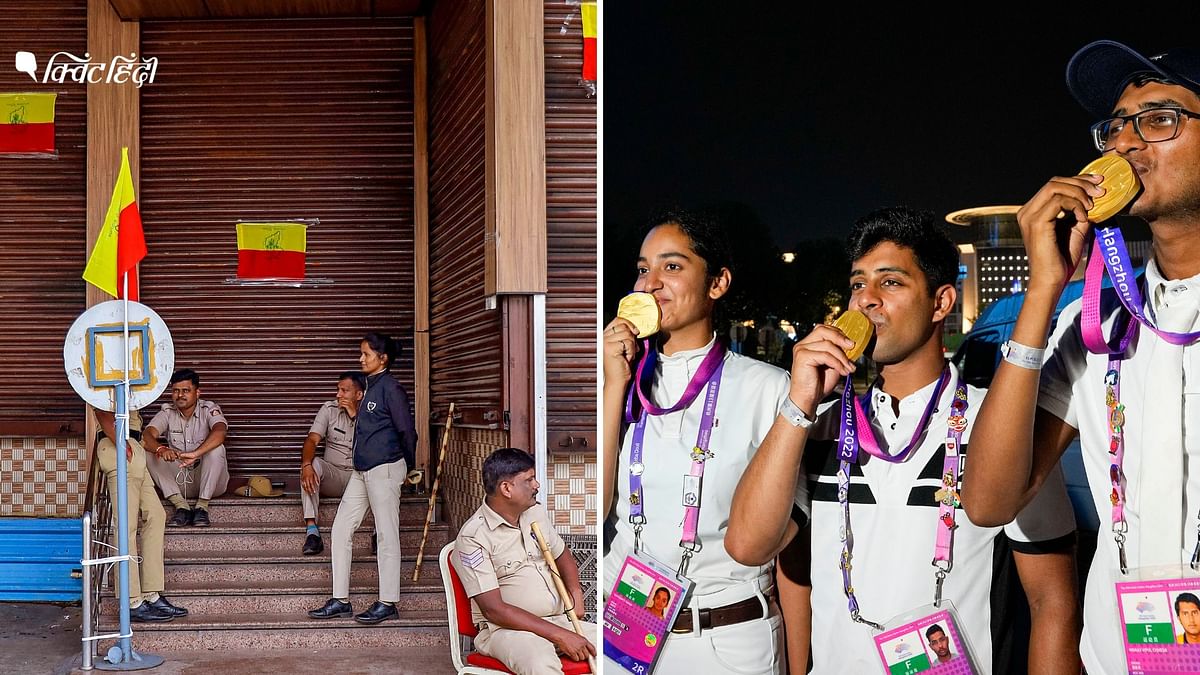 Asian Games में भारत ने जीता तीसरा गोल्ड, कावेरी जल विवाद पर बेंगलुरु 'बंद'| Photos