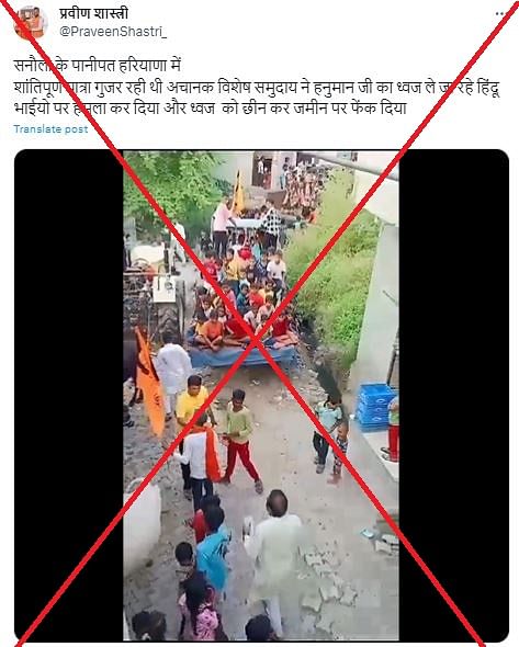 Fact Check: गांव के सरपंच ने बताया कि इस वीडियो में दिख रहे सभी लोग हिंदू हैं और इस मामले में कोई भी सांप्रदायिक एंगल नहीं है.