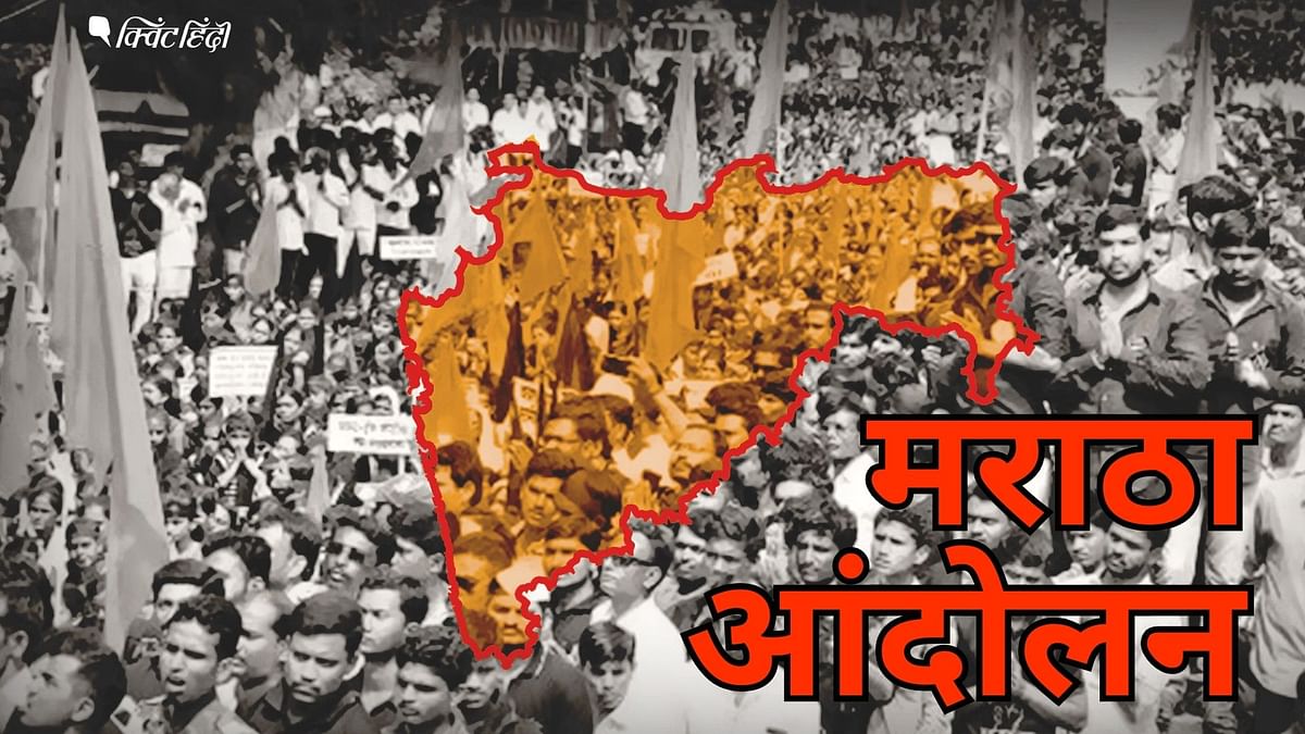 महाराष्ट्र आरक्षण आंदोलन: मराठा-कुनबी की जटिल जातीय पहचान और शिंदे सरकार की मजबूरी