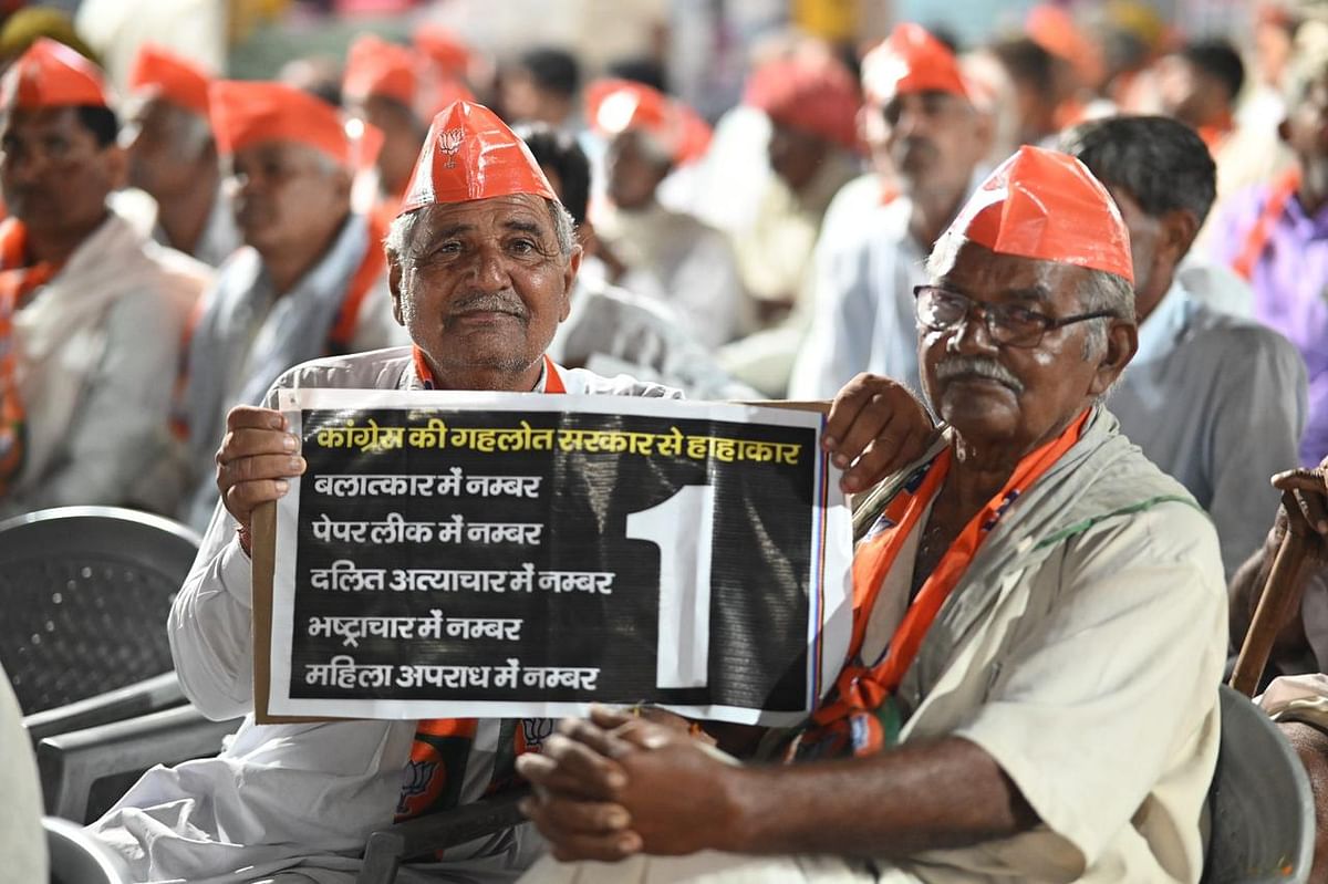 Rajasthan: पीएम मोदी ने जयपुर में कहा- जिस तरह कांग्रेस ने सरकार चलाई, वह जीरो नंबर की हकदार है. इसलिए राजस्थान के लोगों ने ठान लिया है कि गहलोत सरकार को हटाकर बीजेपी को वापस लाएंगे.