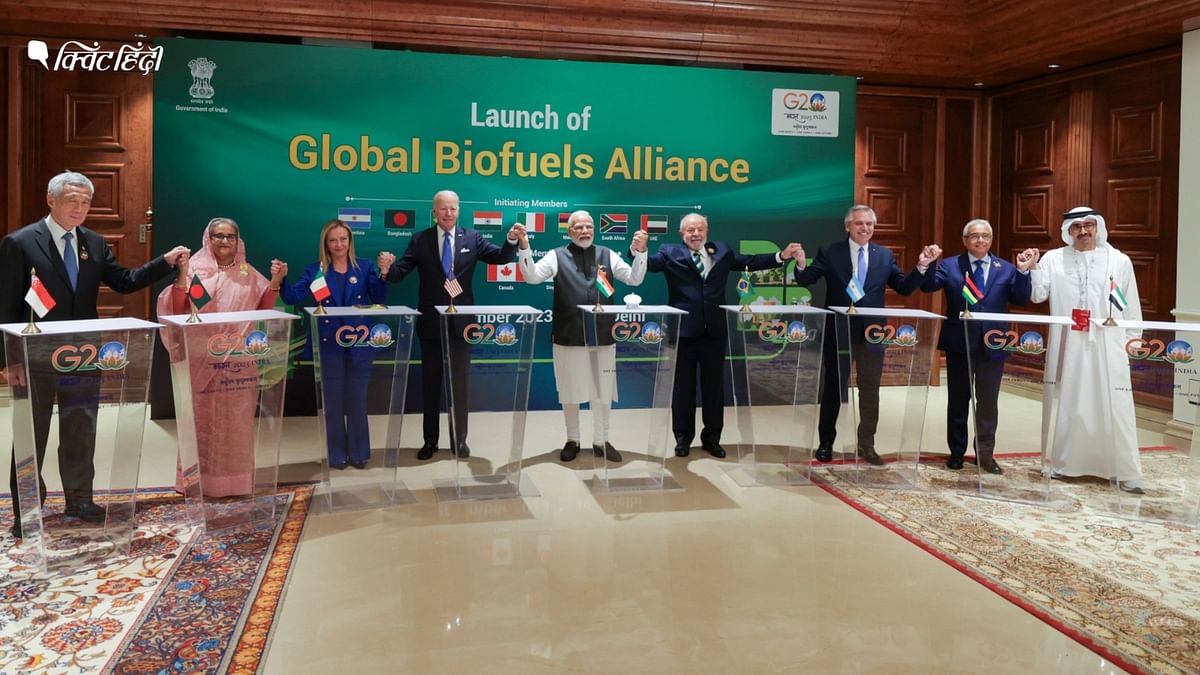 G20 ग्लोबल बायोफ्यूल अलायंस: जलवायु को 6 तो भारत को कुल 9 फायदे- सौदा भविष्य का है