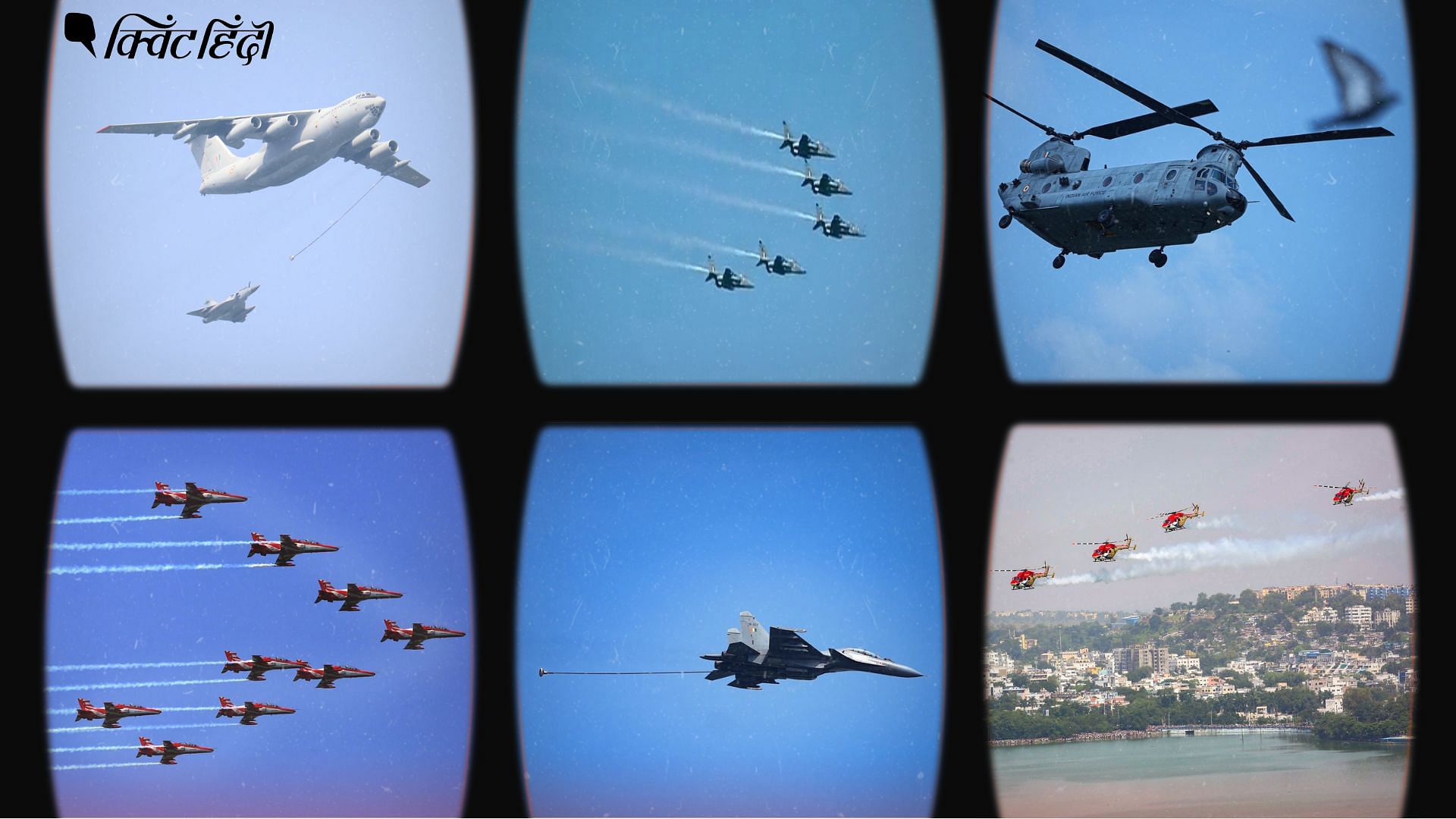 <div class="paragraphs"><p>Bhopal Air Show: तस्वीरों में भारतीय वायुसेना के लड़ाकू विमानों के हैरतंगेज करतब</p></div>