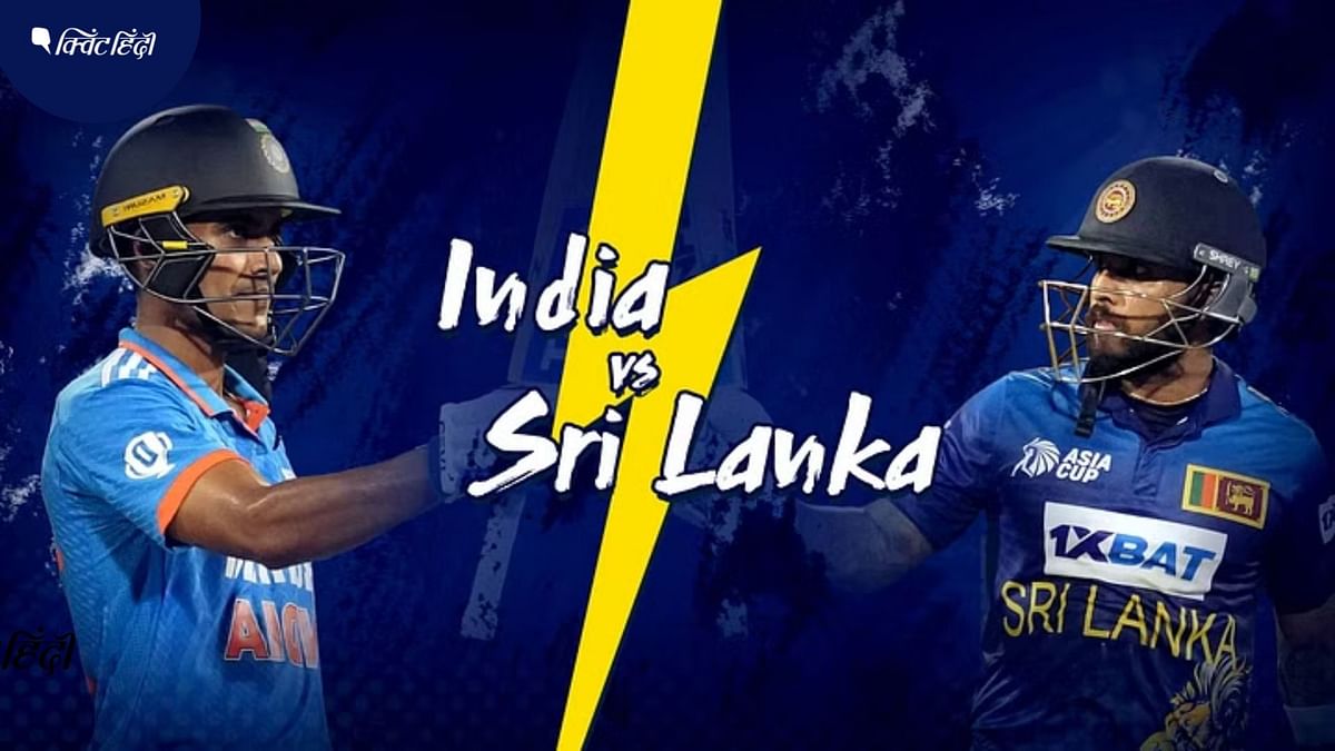 IND vs SL Final Live: भारत ने 10 विकेट से जीता एशिया कप,केवल 37 गेंद में खेल खत्म