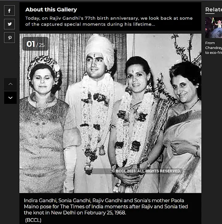 Fact check: ऐतिहासिक साक्ष्यों के मुताबिक, राजीव गांधी और सोनिया गांधी की शादी हिंदू रीति-रिवाजों के मुताबिक हुई थी.