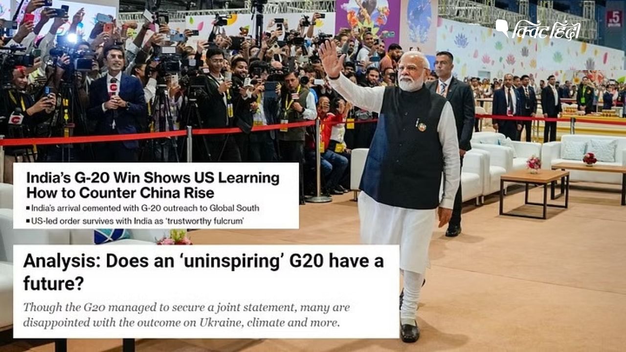 <div class="paragraphs"><p>G20 Summit: भारत की सफल मेजबानी और दिल्ली डिक्लेरेशन पर क्या बोली विदेशी मीडिया ?</p></div>