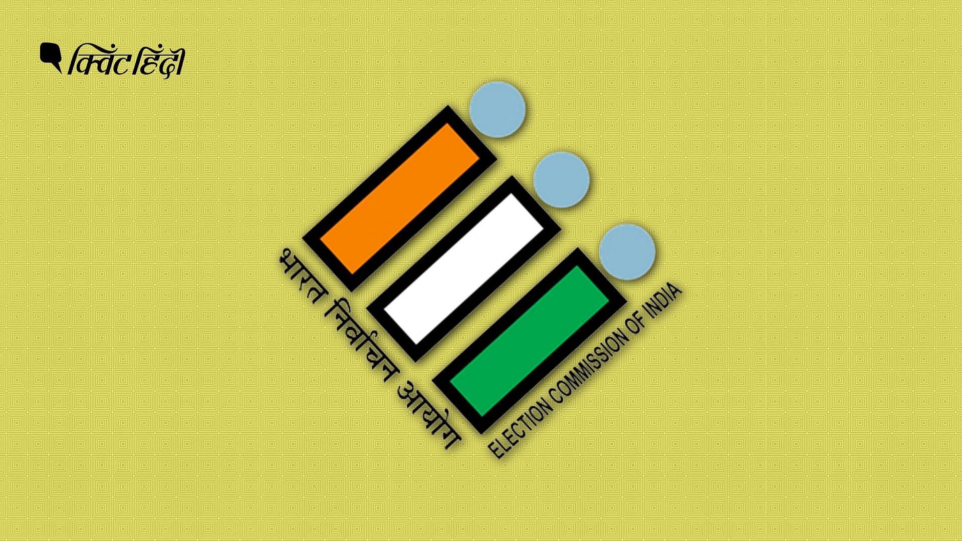 <div class="paragraphs"><p>संसद के विशेष सत्र में चुनाव आयुक्त की नियुक्ति से जुड़ा बिल होगा पेश, क्या हैं नए प्रावधान?</p></div>