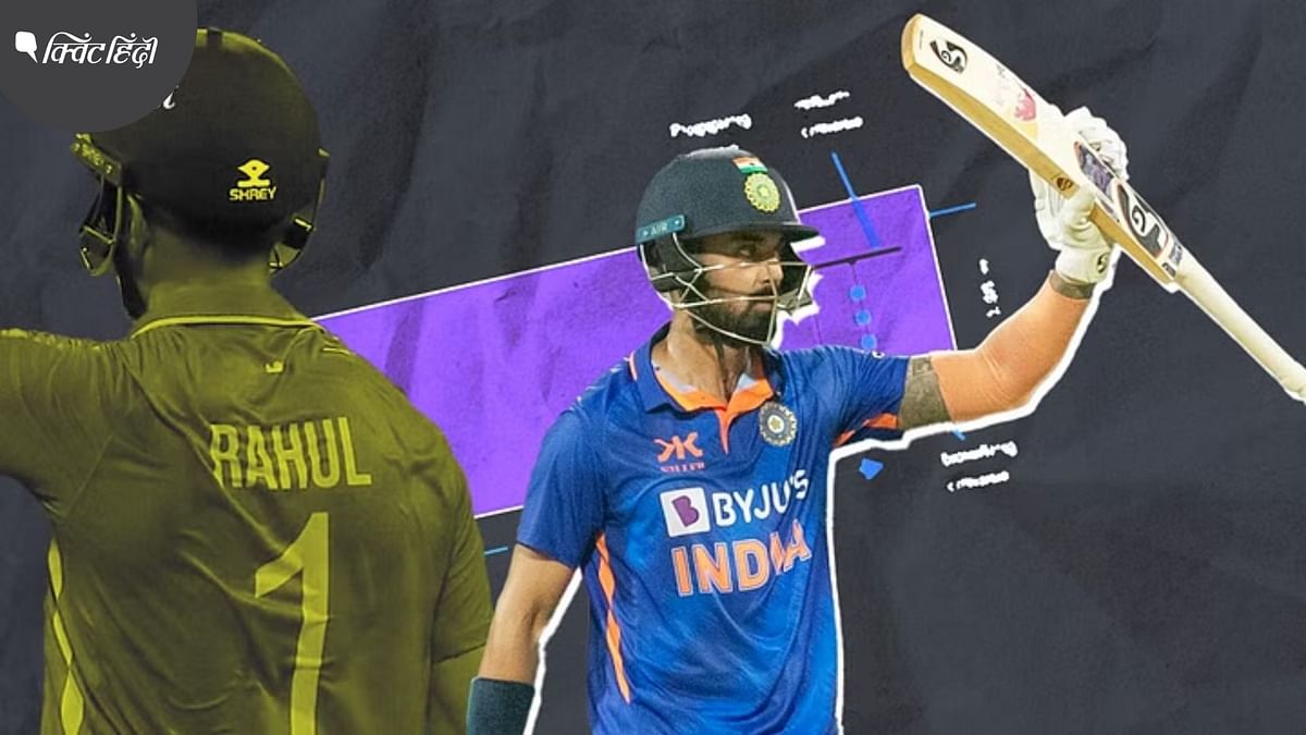 ODI World Cup टीम में KL Rahul को जगह, तुरुप का इक्का या भारत ने खेला 'जुआ'?