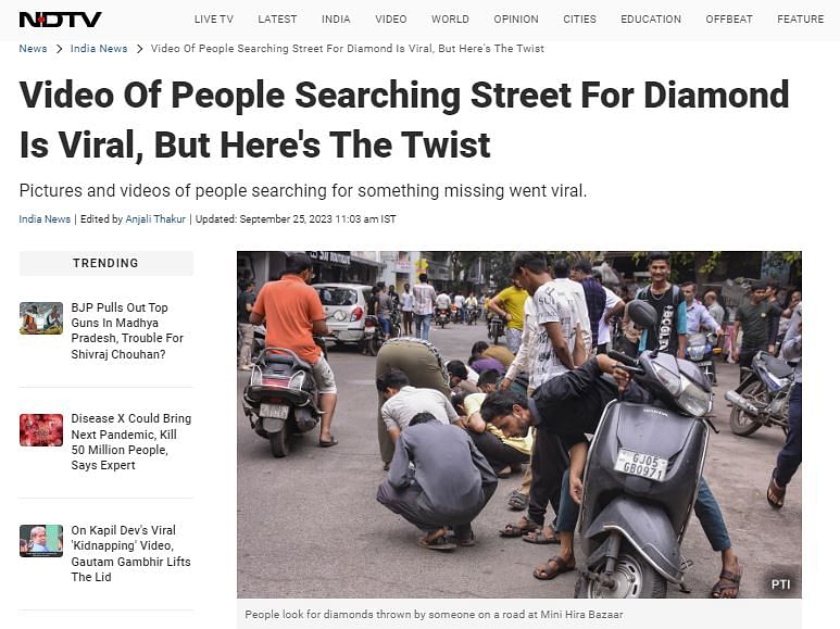 गुजरात में अफवाह फैलने की वजह से लोग सड़क पर हीरे ढूंढ रहे थे, जबकि वहां कोई असली हीरा नहीं था.
