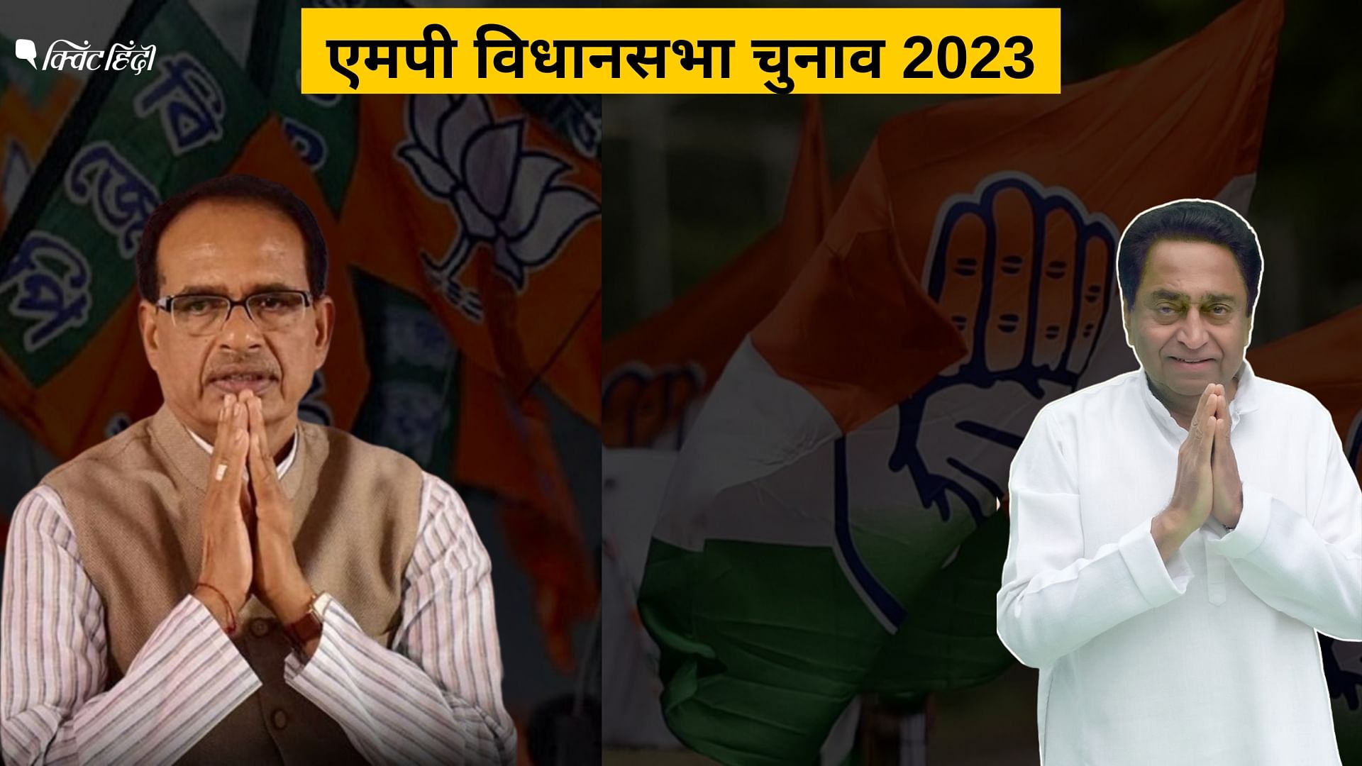 <div class="paragraphs"><p>MP Election 2023 Dates: 7 नवंबर को चुनाव,&nbsp; 230 सीटों पर 3 दिसंबर को आएंगे नतीजे</p></div>