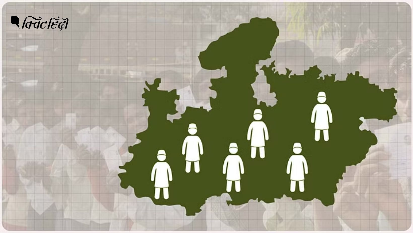 <div class="paragraphs"><p>MP Elections and&nbsp;Muslims Under-Representation</p></div>