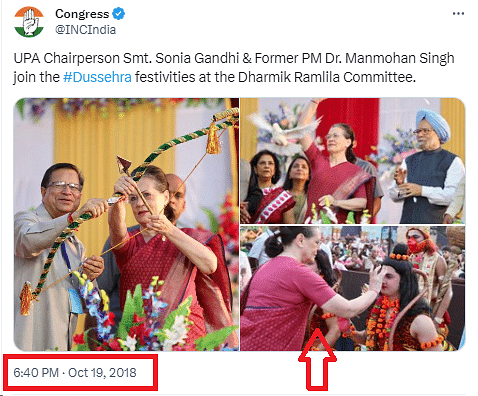 Fact Check: सोनिया गांधी की ये तस्वीर साल 2018 की है. इसके अलावा, वो पहले भी ऐसे मौकों पर हो चुकी हैं शामिल.