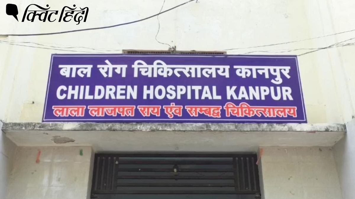 Kanpur 14 children detected hepatitis & HIV: सभी पीड़ित बच्चे नाबालिग हैं और उनकी उम्र 6 से 16 साल के बीच है.