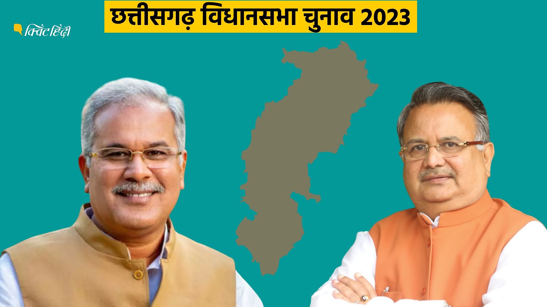 <div class="paragraphs"><p>Chhattisgarh Election 2023 Dates: छत्तीसगढ़ में विधानसभा चुनाव की तारीखों का ऐलान</p></div>