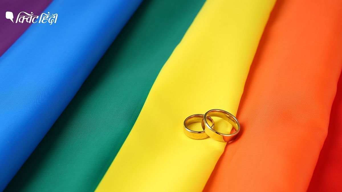Same Sex Marriage को भारत में मान्यता नहीं, जानें किन देशों में समलैंगिक विवाह कानूनी?
