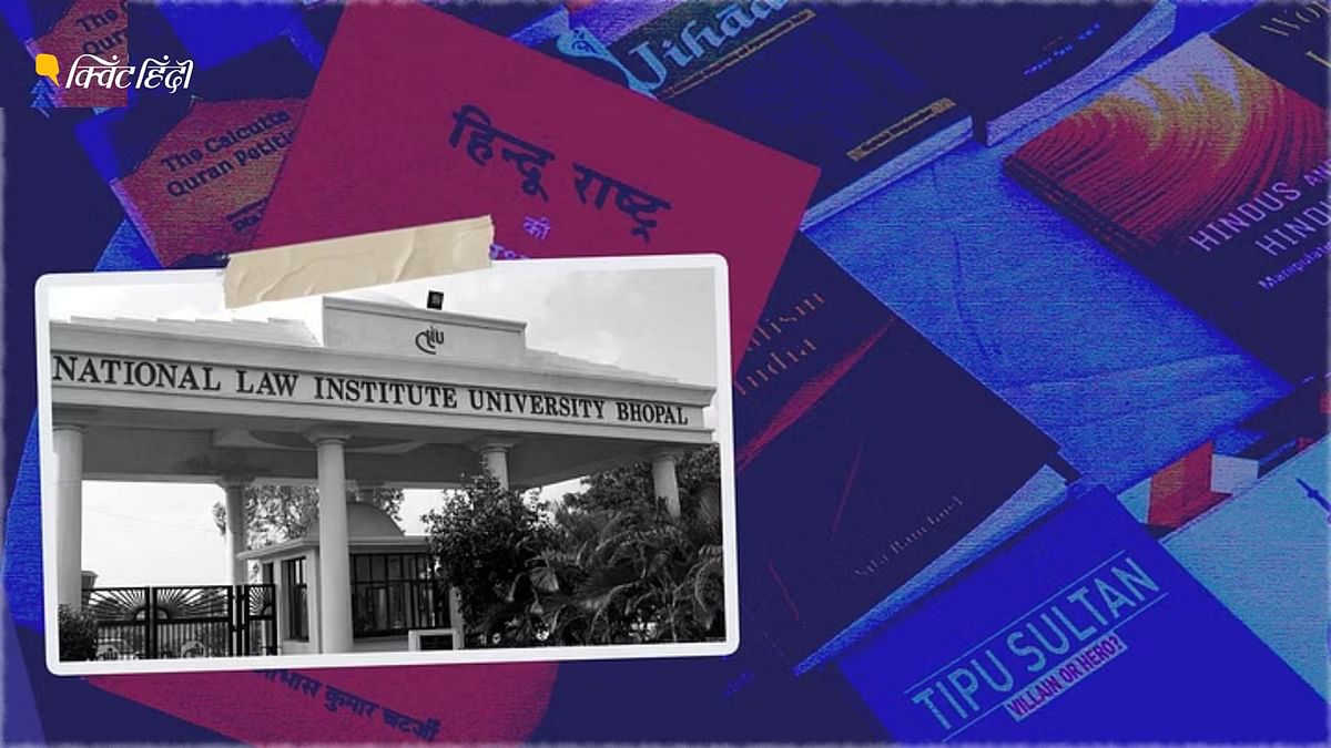 'संस्थानों में नफरत की राजनीति': NLIU भोपाल में 'यंग थिंकर्स कॉन्क्लेव' का विरोध