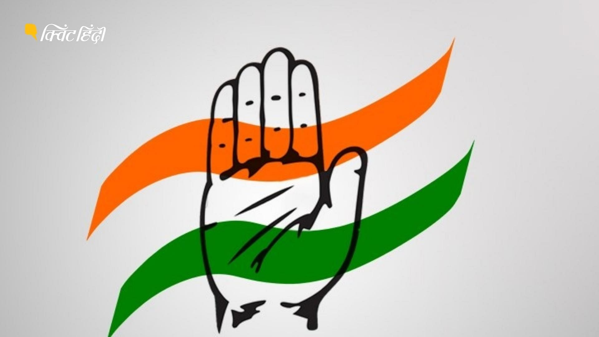 <div class="paragraphs"><p>Telangana Election: कांग्रेस ने चुनाव के लिए 16 उम्मीदवारों की सूची जारी की</p></div>