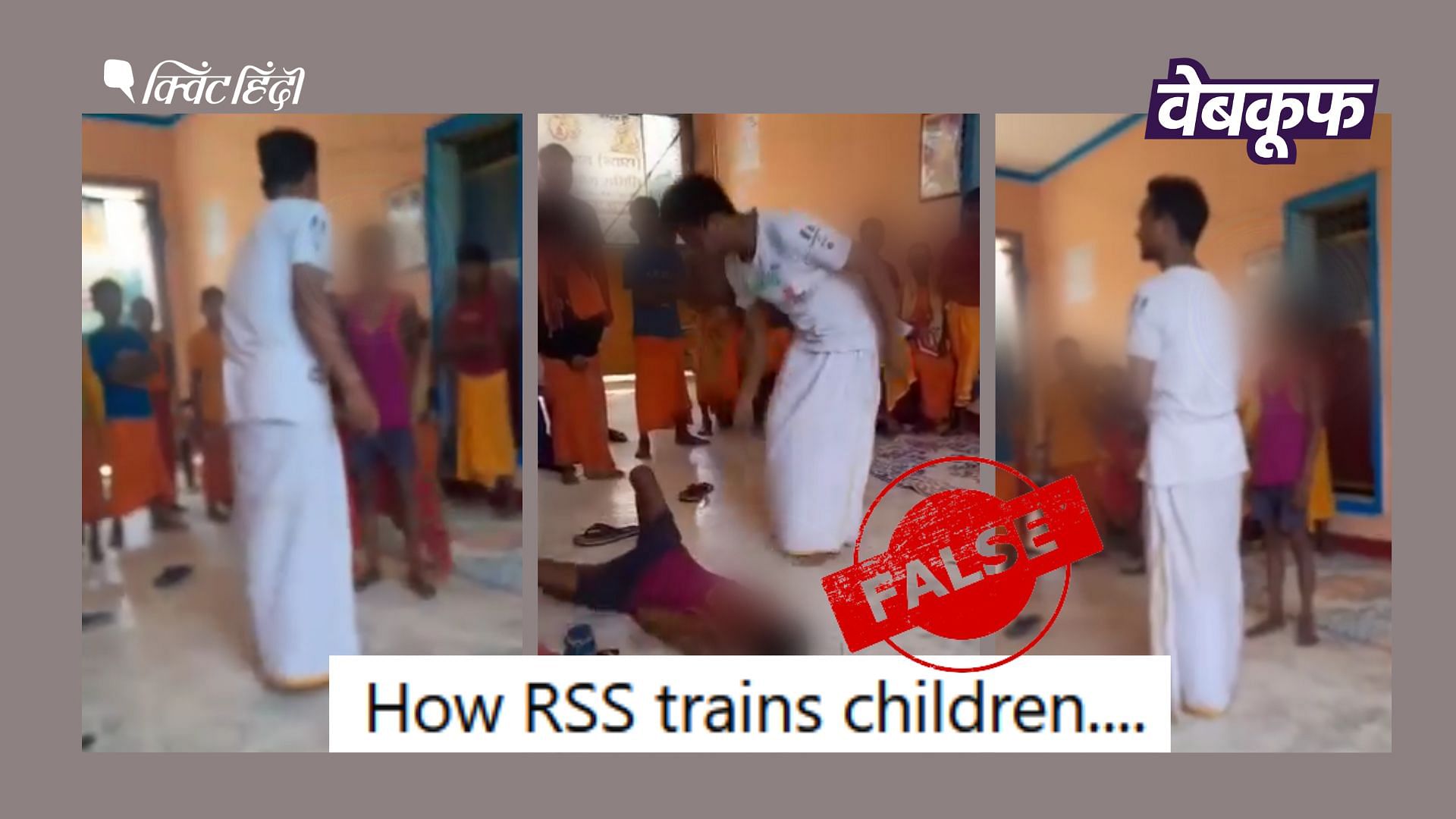 <div class="paragraphs"><p>सीतापुर का वीडियो RSS का बताकर गलत दावे से वायरल</p></div>