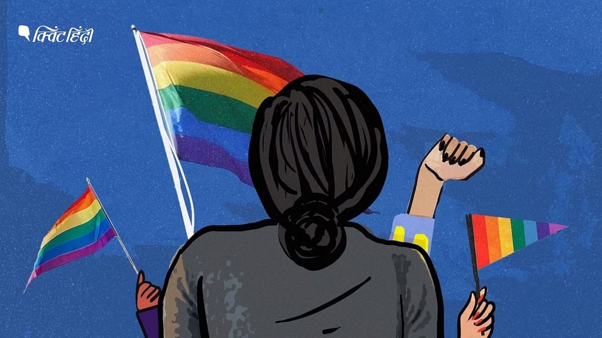 "लड़ाई जारी, समय लगेगा पर हमें सामाजिक समानता मिलेगी": LGBTQ+ एक्टिविस्ट