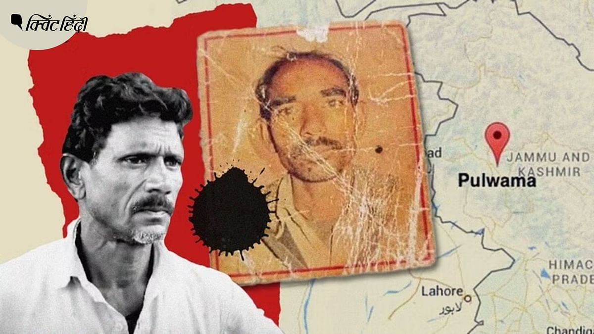 कश्मीर: पुलवामा में UP के मजदूर की गोली मारकर हत्या, 5 महीने पहले गया था कमाने