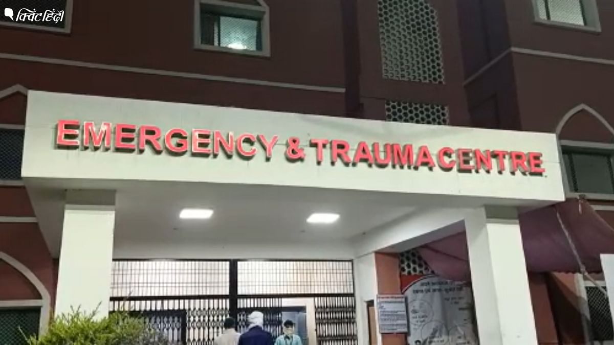 Aligarh Muslim University Firing: घायल मेडिकल छात्र ACN कॉलेज से बीयूएमएस की पढ़ाई कर रहा था. 