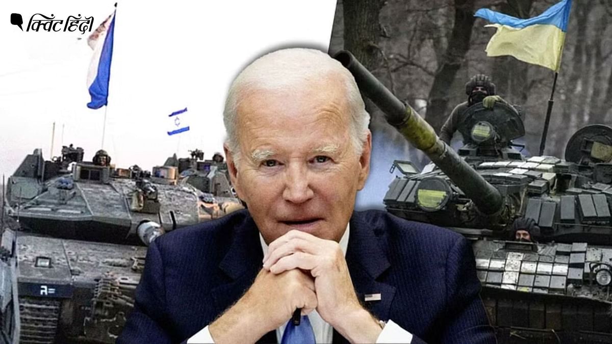 Israel-Ukraine दोनों की सहायता कैसे करेगा अमेरिका? दो युद्धों का समर्थन आसान नहीं