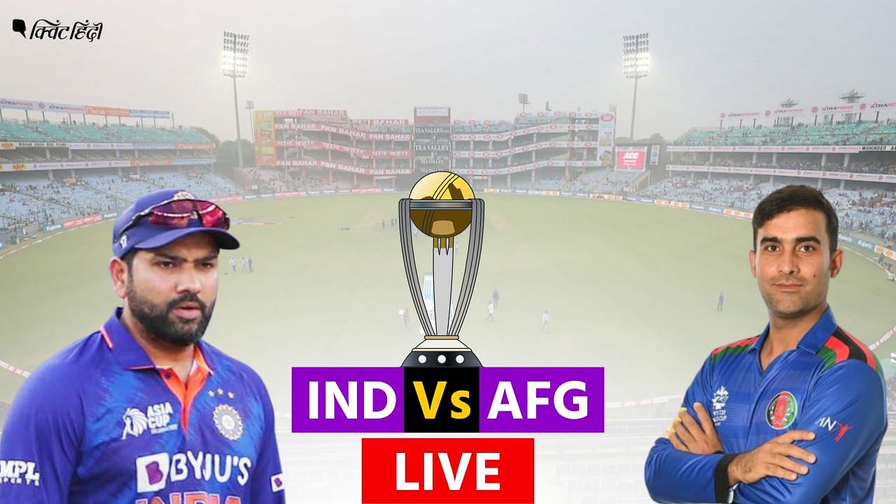 <div class="paragraphs"><p>IND vs AFG: भारत ने अफगानिस्तान को 8 विकेट से हराया, रोहित शर्मा ने जड़ा शतक</p></div>