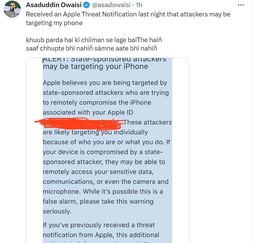 Hacking Alert SMS: Apple ने किन नेताओं और पत्रकारों को भेजा अलर्ट मैसेज?