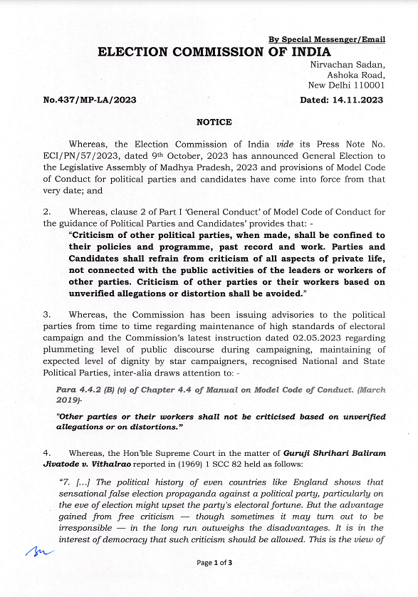 दिल्ली के मुख्यमंत्री अरविंद केजरीवाल को AAP के दो एक्स पोस्ट पर कारण बताओ नोटिस जारी किया गया है.