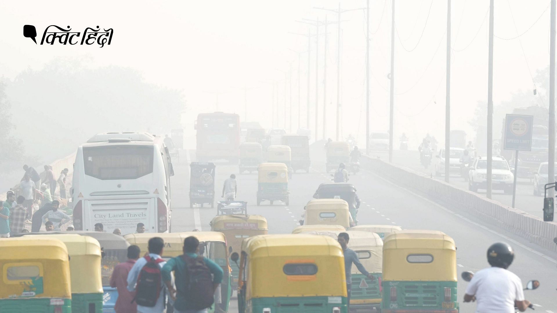 <div class="paragraphs"><p>दिल्ली-NCR: प्रदूषण के मद्देनजर दफ्तरों में 50% वर्कर्स की छूट, किन चीजों पर प्रतिबंध?</p></div>