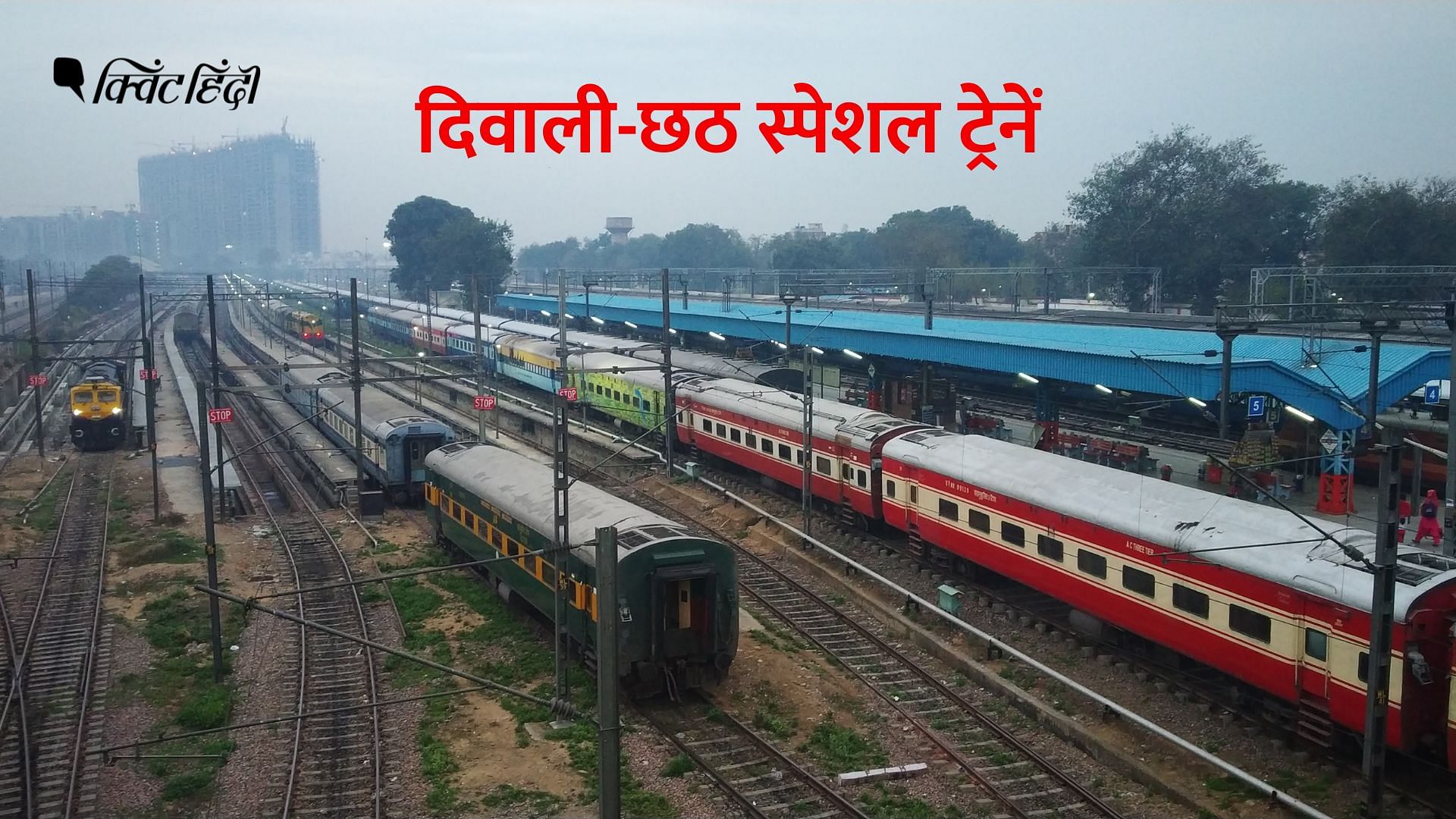 <div class="paragraphs"><p>Indian Railways: दिवाली-छठ के लिए ओडिशा और भुवनेश्वर ट्रैक पर चलेंगी 5 स्पेशल ट्रेनें</p></div>