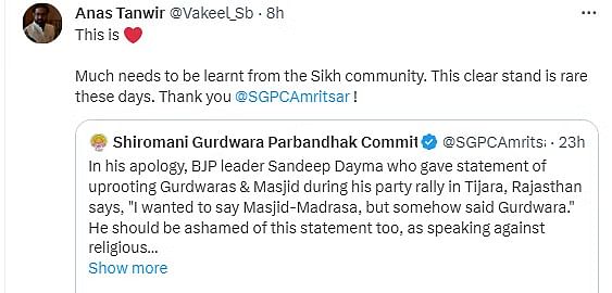 Hate Speech: बीजेपी नेता ने कहा कि अगर उनकी पार्टी के सत्ता में आई तो  वे मस्जिदों और गुरुद्वारों को उखाड़ फेंकेंगे.