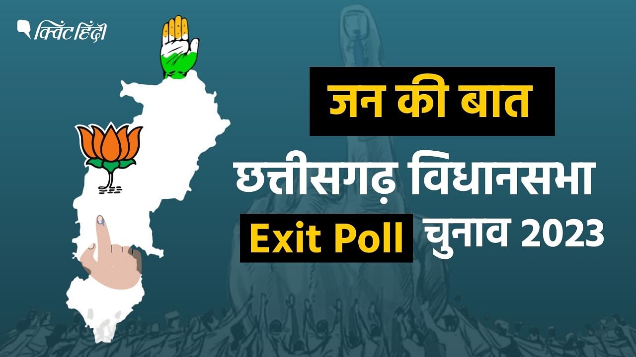 <div class="paragraphs"><p>Chhattisgarh Jan Ki Baat Exit Poll</p></div>